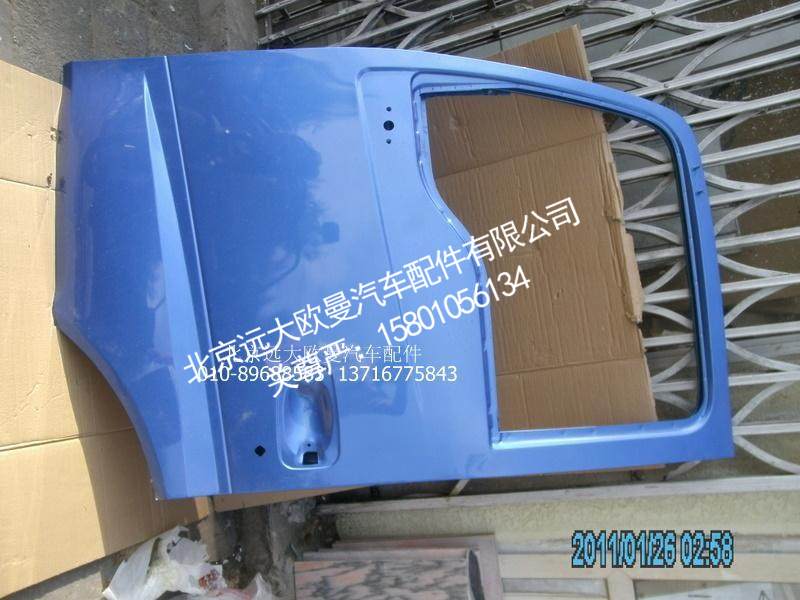 H0610100003A0车门壳2280左