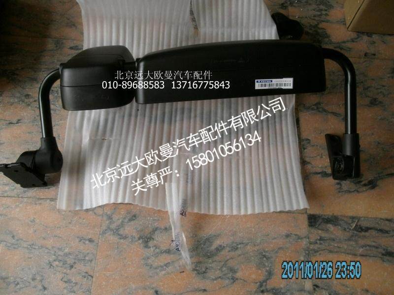 H1821011004A0,后视镜总成,北京远大欧曼汽车配件有限公司