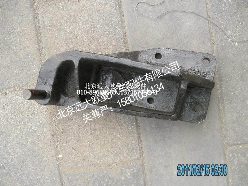 1B24950200331,油缸支架总成,北京远大欧曼汽车配件有限公司