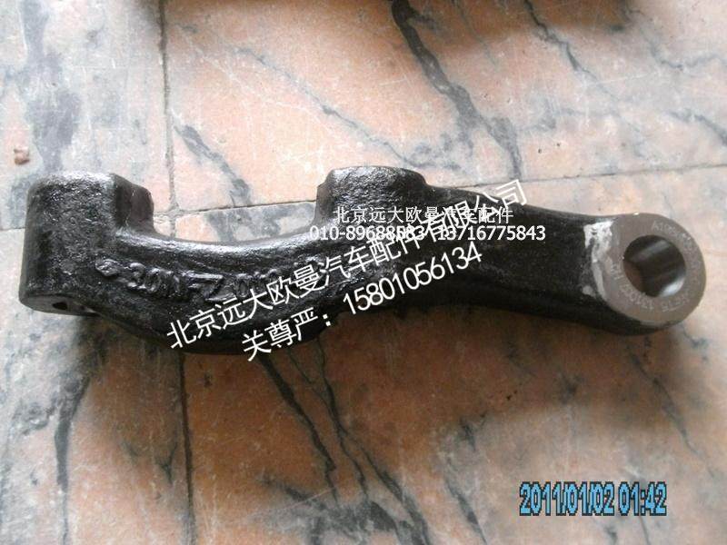 30N-01041FT5,转向横拉杆臂,北京远大欧曼汽车配件有限公司