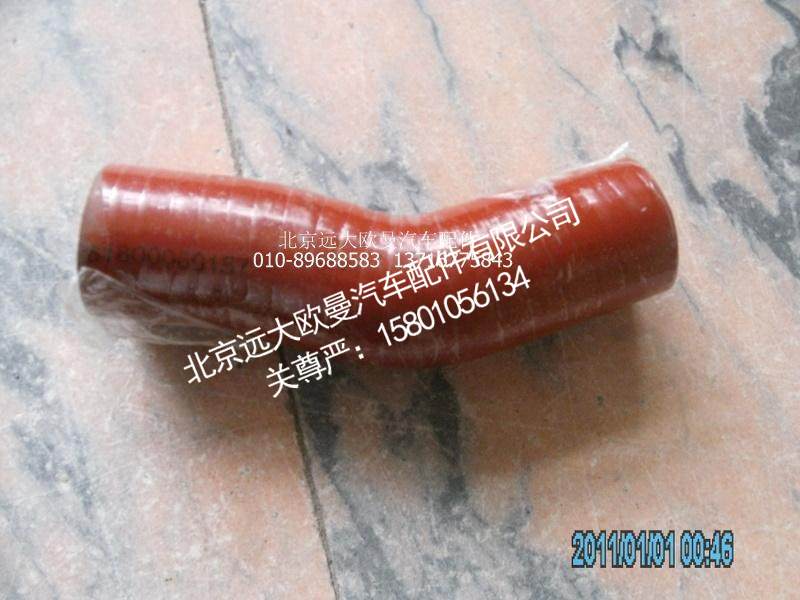 61800060157,发动机水泵成型软管,北京远大欧曼汽车配件有限公司