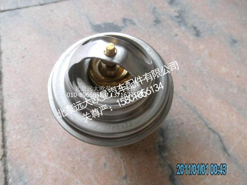 61800060172,节温器,北京远大欧曼汽车配件有限公司