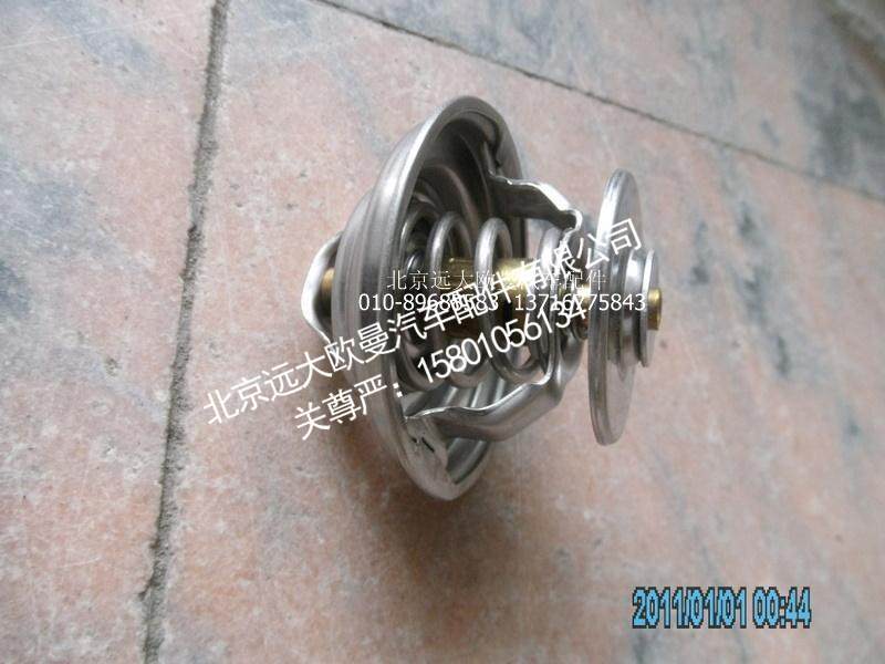61800060172,节温器,北京远大欧曼汽车配件有限公司