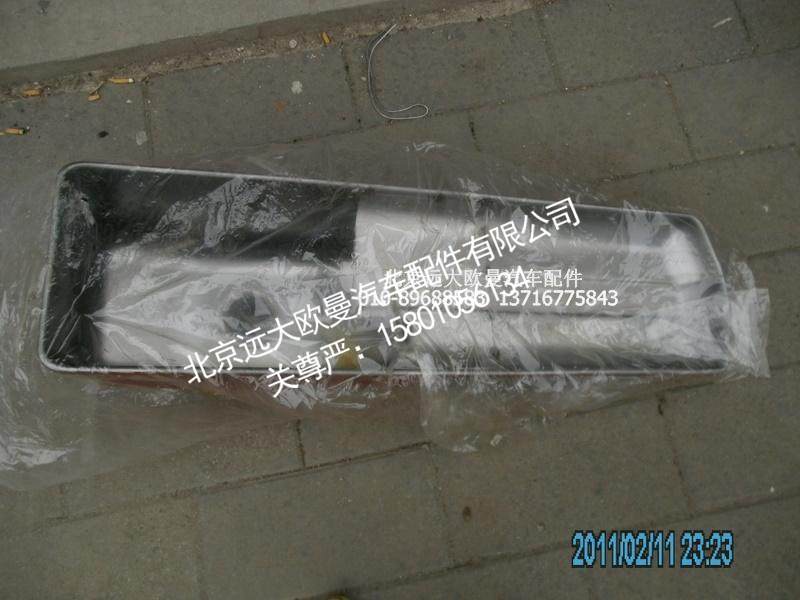 612600150379,油底壳,北京远大欧曼汽车配件有限公司