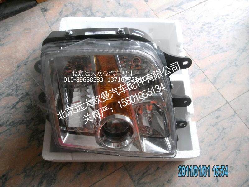 1418136405003,前照灯左ETX,北京远大欧曼汽车配件有限公司