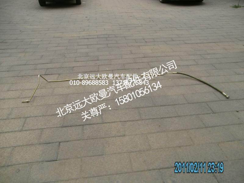1419334001034/35  助力缸油管总成