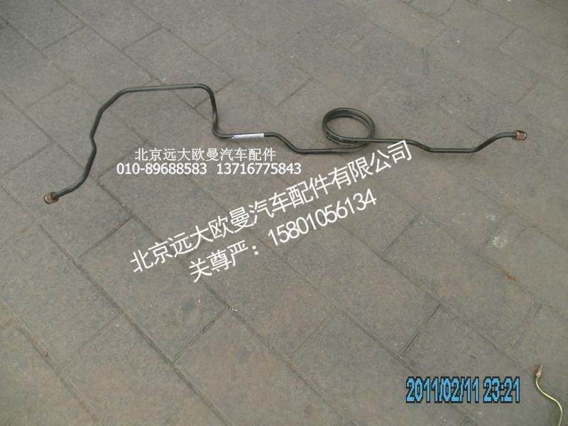 1419335680060,制动钢管总成,北京远大欧曼汽车配件有限公司