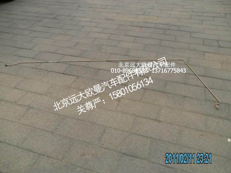 1425116208002分泵油管总成
