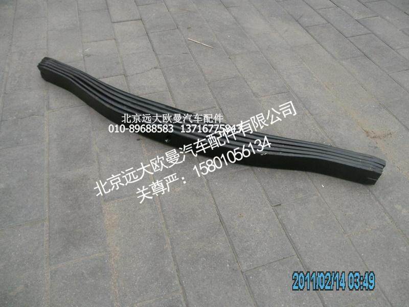 1425329581002,后钢板弹簧总成,北京远大欧曼汽车配件有限公司