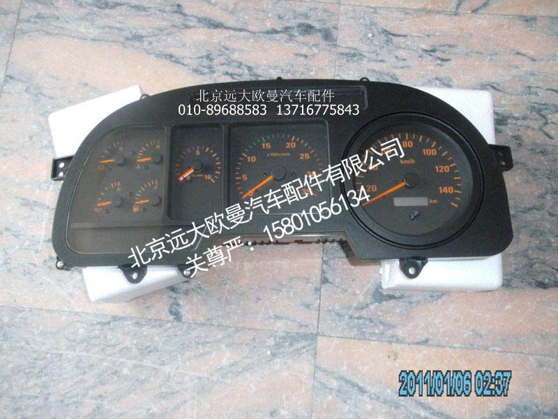 1B22037622001,组合仪表,北京远大欧曼汽车配件有限公司