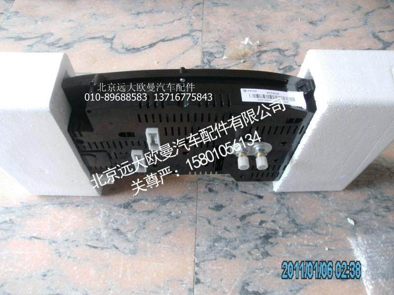 1B22037622001,组合仪表,北京远大欧曼汽车配件有限公司