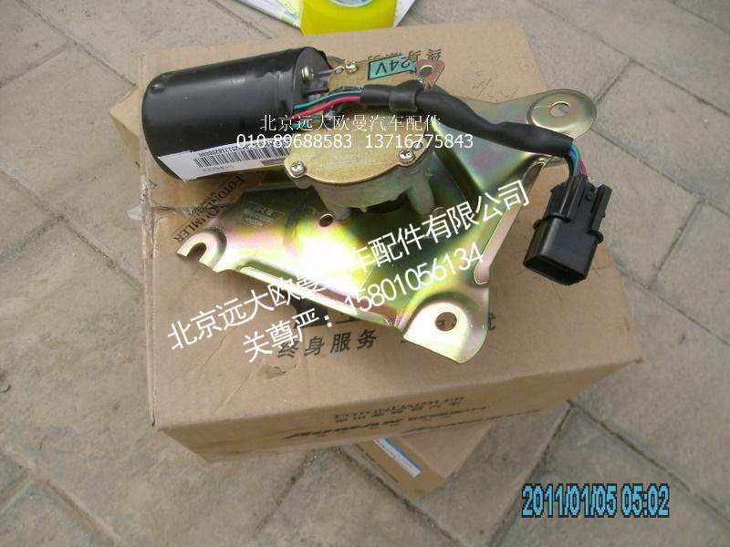 1B22052500025,雨刮电机奇兵,北京远大欧曼汽车配件有限公司