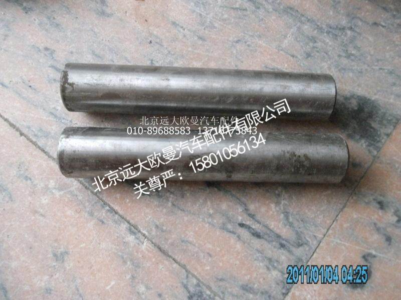 2S30H-01021A转向节主销
