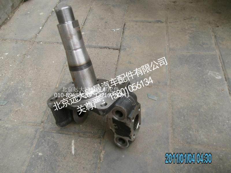 4S30H-01015转向节总成左