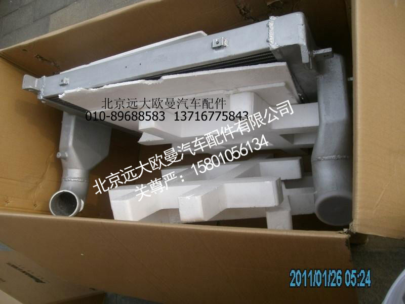 H4119302003A0,中冷器总成,北京远大欧曼汽车配件有限公司