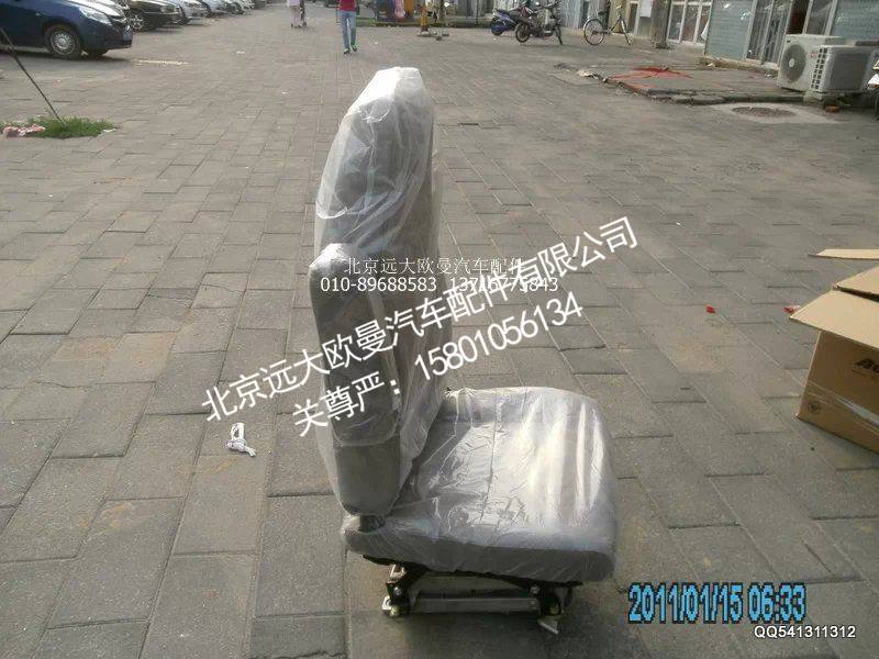 1B24968100002,主座椅总成气囊,北京远大欧曼汽车配件有限公司