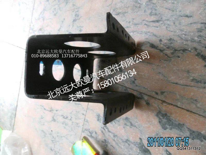 1124128047002,传动轴吊架,北京远大欧曼汽车配件有限公司