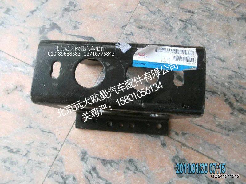 1124128047002,传动轴吊架,北京远大欧曼汽车配件有限公司