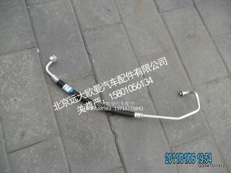 H1812062004A0,压缩机排气管,北京远大欧曼汽车配件有限公司
