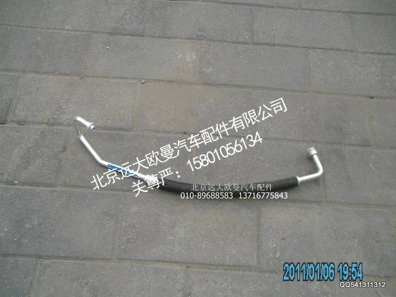 H1812062005A0,压缩机吸气管,北京远大欧曼汽车配件有限公司