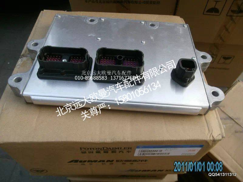 S4963807X,电子控制模块,北京远大欧曼汽车配件有限公司