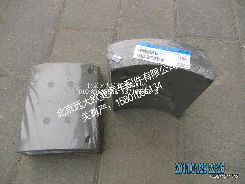 TKEV(2)后制动摩擦片(加宽制动器）