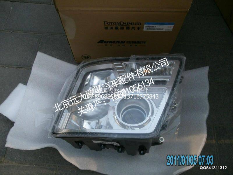 H4364011003A0,前照灯GTL,北京远大欧曼汽车配件有限公司