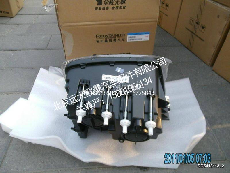 H4364011003A0,前照灯GTL,北京远大欧曼汽车配件有限公司