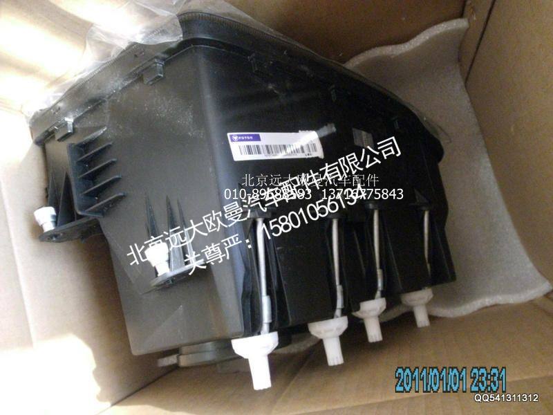 H4364012002A0,前照灯GTL右,北京远大欧曼汽车配件有限公司