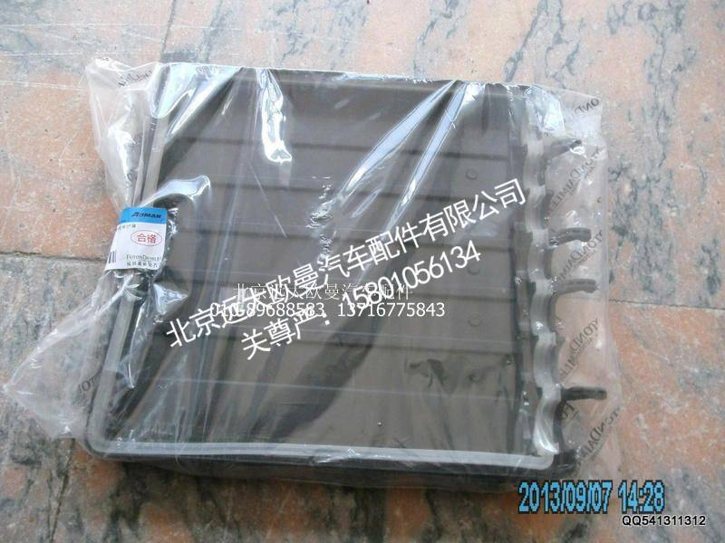 H4374050001A0,前围外中央配电盒线束护罩,北京远大欧曼汽车配件有限公司