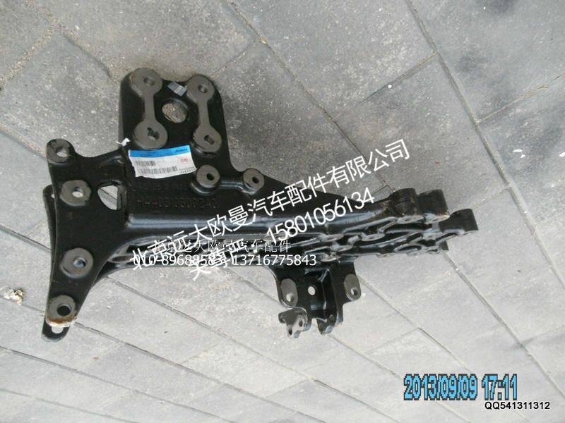 H4403103002A0,右前接梁,北京远大欧曼汽车配件有限公司