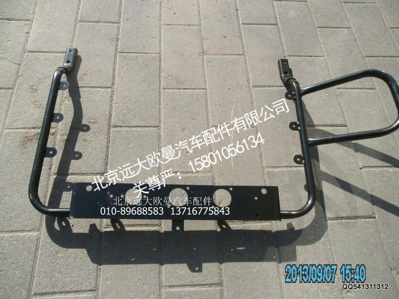 H4426020001A0,扶手焊合总成,北京远大欧曼汽车配件有限公司