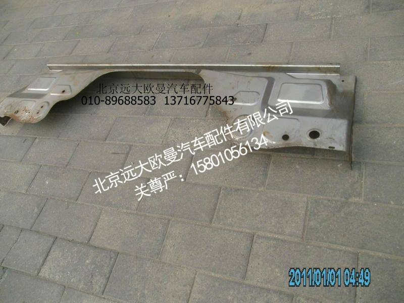 H4500600102A0,后围下板焊接GTL,北京远大欧曼汽车配件有限公司