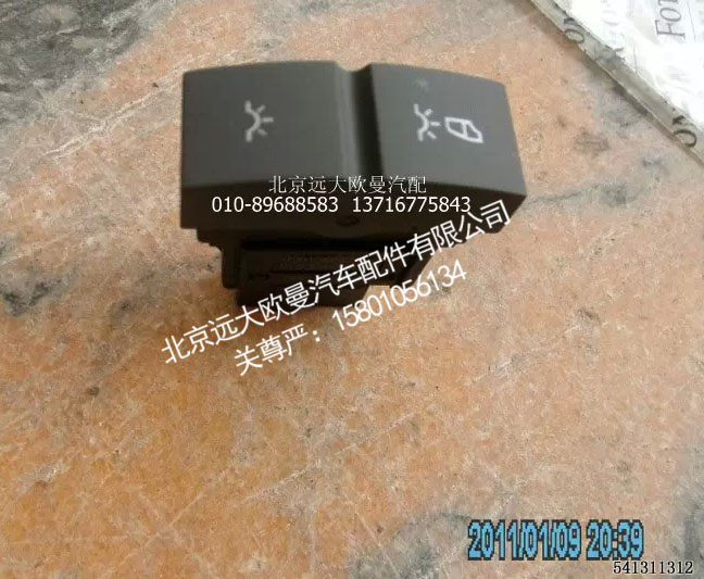 H4373040026A0,门开关闭驾驶室照明开关,北京远大欧曼汽车配件有限公司