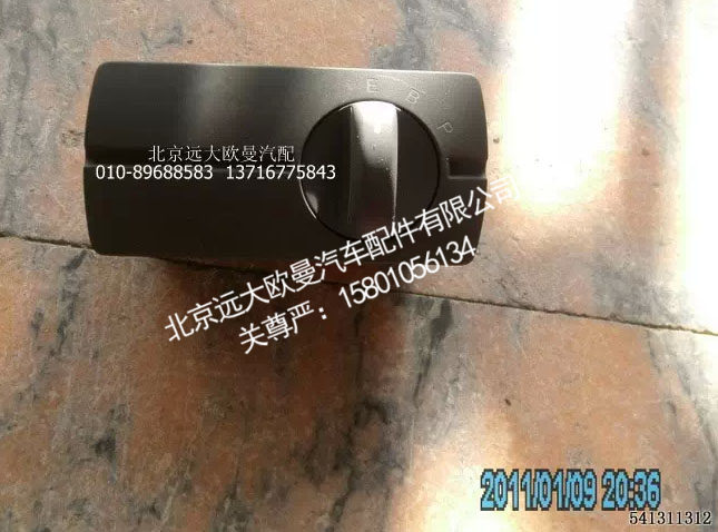 H4373040049A0,多态开关,北京远大欧曼汽车配件有限公司