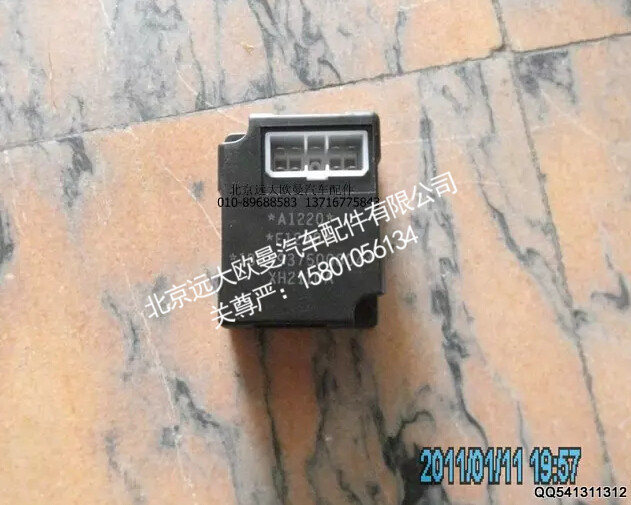 1B24937500004,熄火控制器,北京远大欧曼汽车配件有限公司
