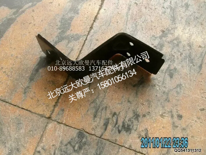 1B22084304010,副轮罩支架总成,北京远大欧曼汽车配件有限公司