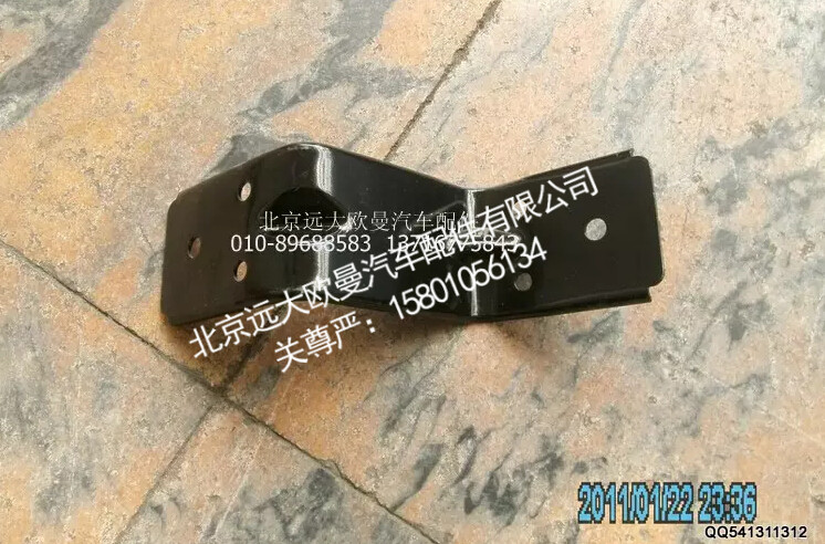 1B22084304010,副轮罩支架总成,北京远大欧曼汽车配件有限公司
