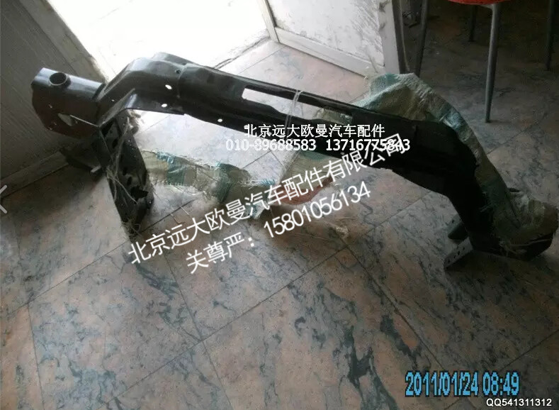 1B24950201034,龙门架下框总成,北京远大欧曼汽车配件有限公司