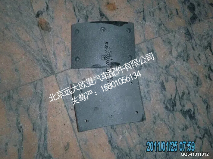 3501N-105,前制动片,北京远大欧曼汽车配件有限公司