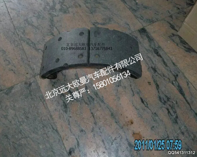 3501R-085,前制动蹄总成上,北京远大欧曼汽车配件有限公司