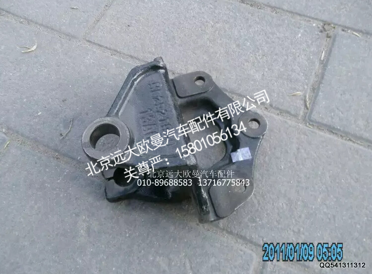 H0292190013A0,左前簧前支架.,北京远大欧曼汽车配件有限公司