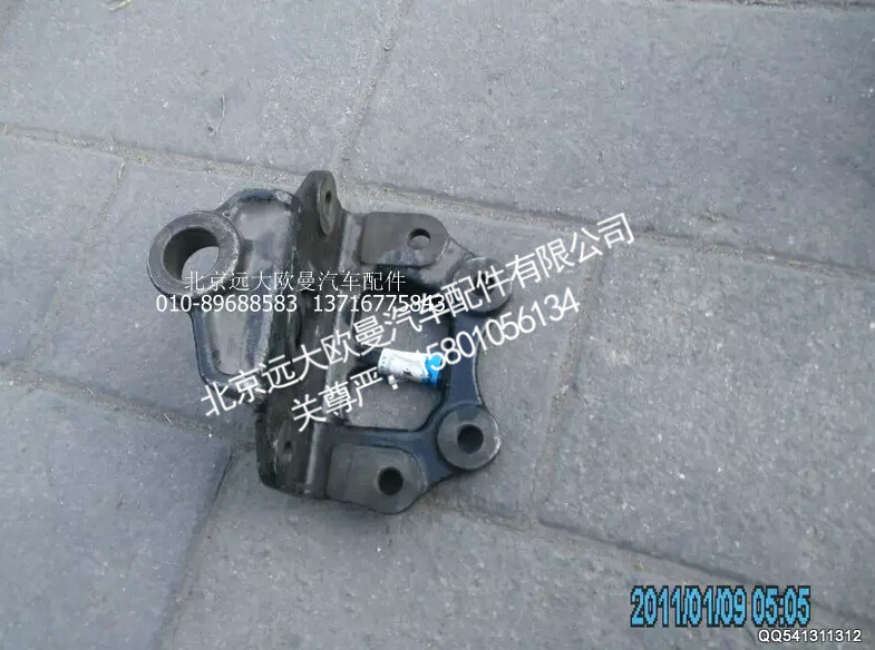 H0292190015A0,右前簧后支架.,北京远大欧曼汽车配件有限公司