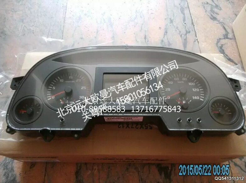 H0381011011A0,组合仪表总成,北京远大欧曼汽车配件有限公司