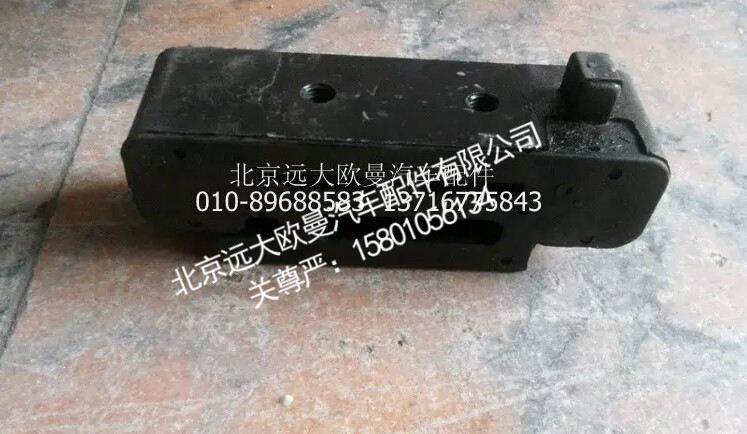 H4119310000A0,中冷器软垫,北京远大欧曼汽车配件有限公司