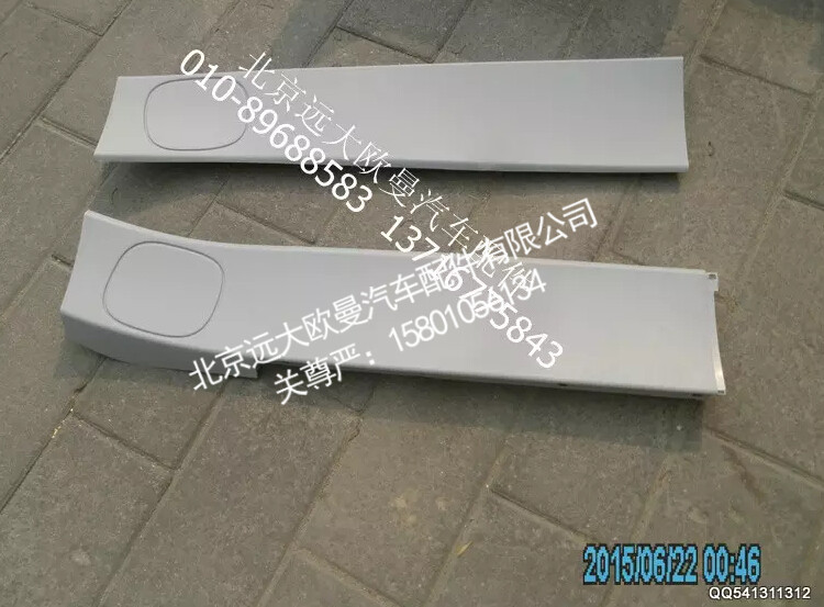 1B24956100003后围上装饰板