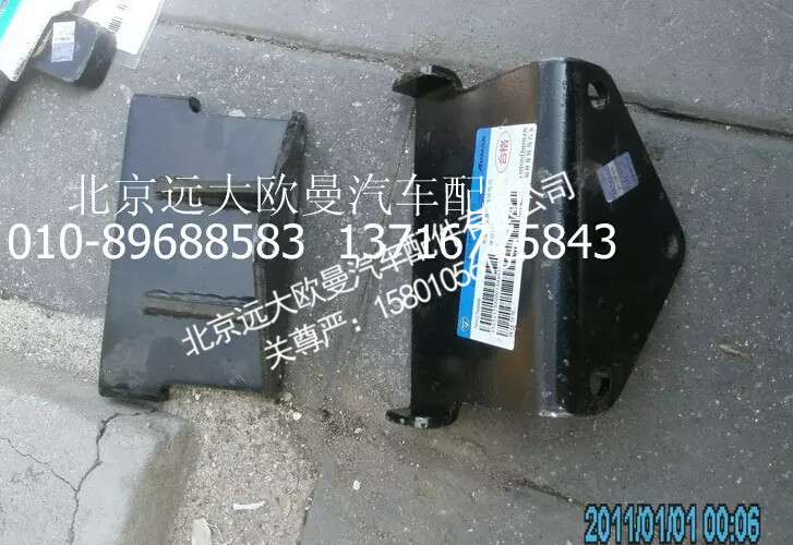 1325117500003,变速器悬置,北京远大欧曼汽车配件有限公司