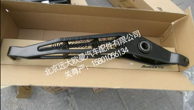 1325317280006换档摇臂总成