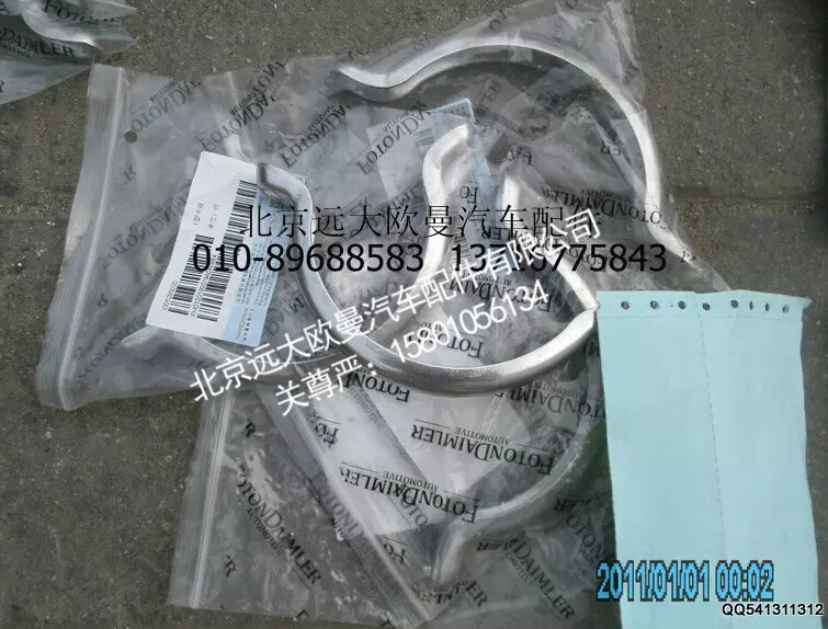 H0120190019A0V型卡箍