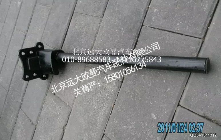 H0312060038A0,后桥右前翼子板支架,北京远大欧曼汽车配件有限公司